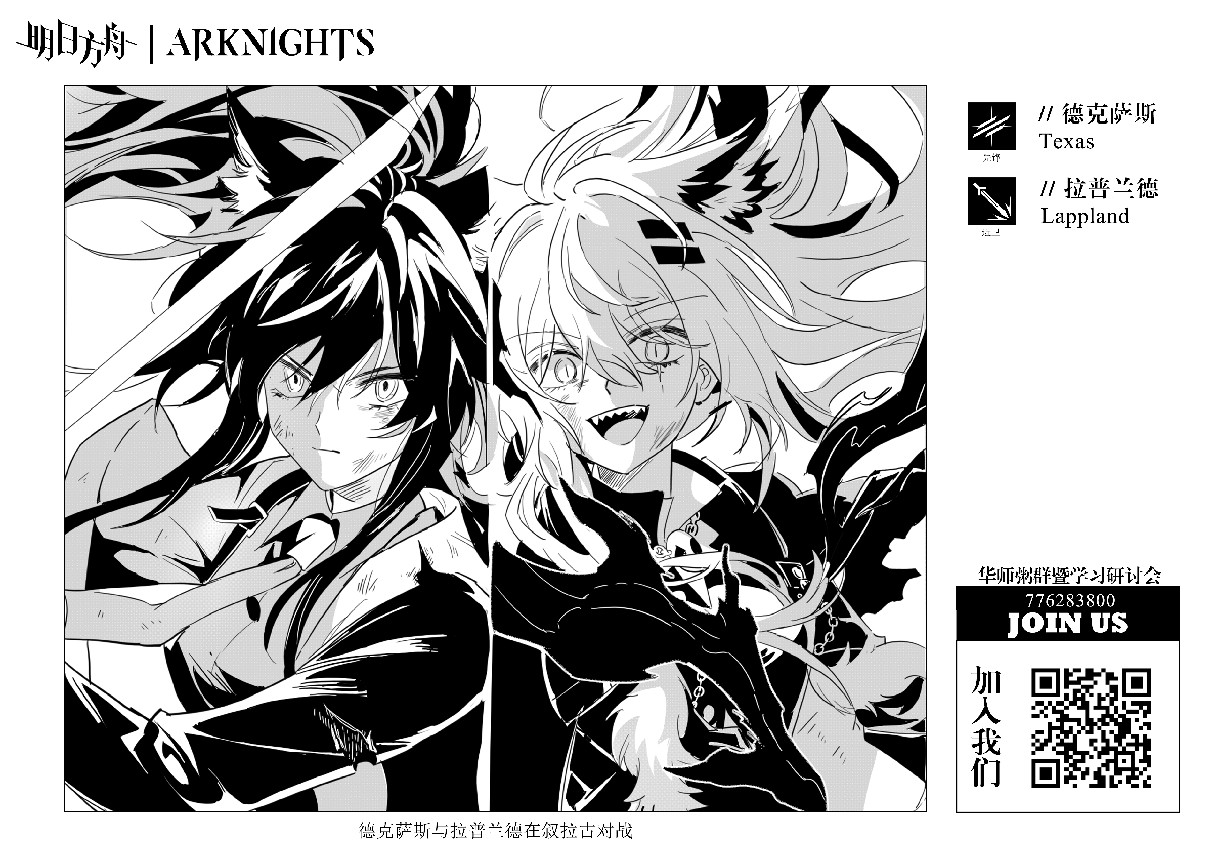 画这个希望有新人进来玩